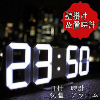 ⭐️最安値⭐️日本語説明書付　デジタル　目覚まし時計　LED 壁掛け　置時計　白(置時計)