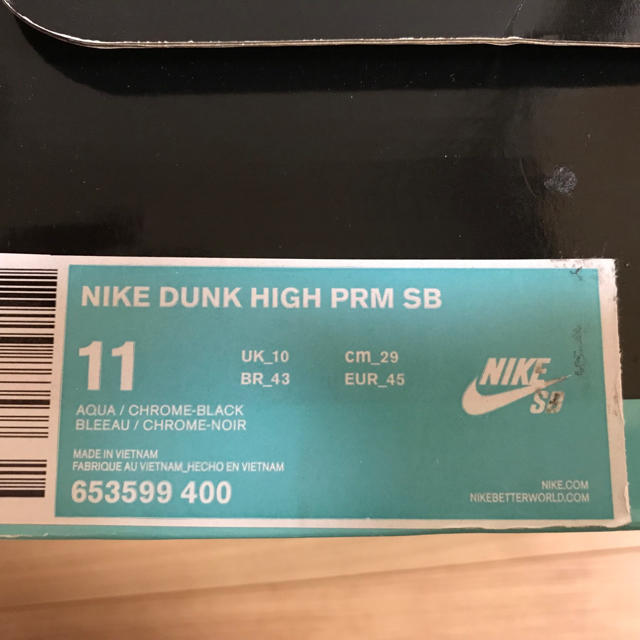 NIKE(ナイキ)の美品◼︎NIKE DUNK SB HIGH TIFANY ティファニーダンク メンズの靴/シューズ(スニーカー)の商品写真