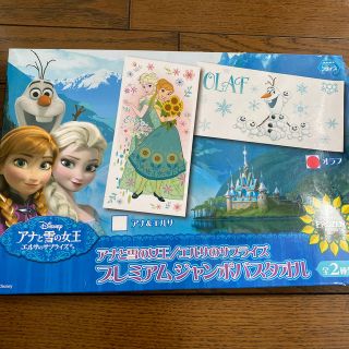 アナトユキノジョオウ(アナと雪の女王)のアナ雪　プレミアムジャンボバスタオル(タオル)