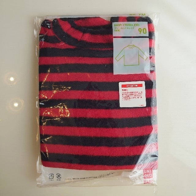 UNIQLO(ユニクロ)のKB様専用　80 90  キッズ/ベビー/マタニティのキッズ服男の子用(90cm~)(Tシャツ/カットソー)の商品写真