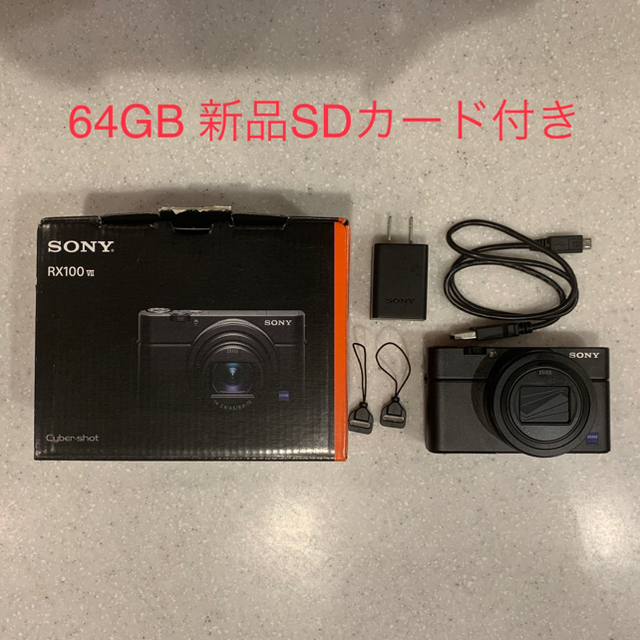 美品】SONY DSC-RX100M7 - コンパクトデジタルカメラ