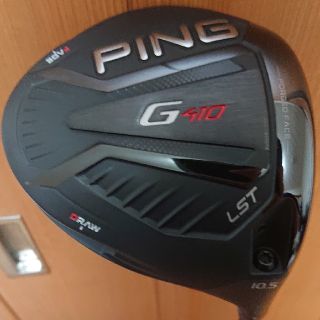 ピン(PING)の中古美品 PING G410 LST 10.5 ドライバー tensei 50X(クラブ)