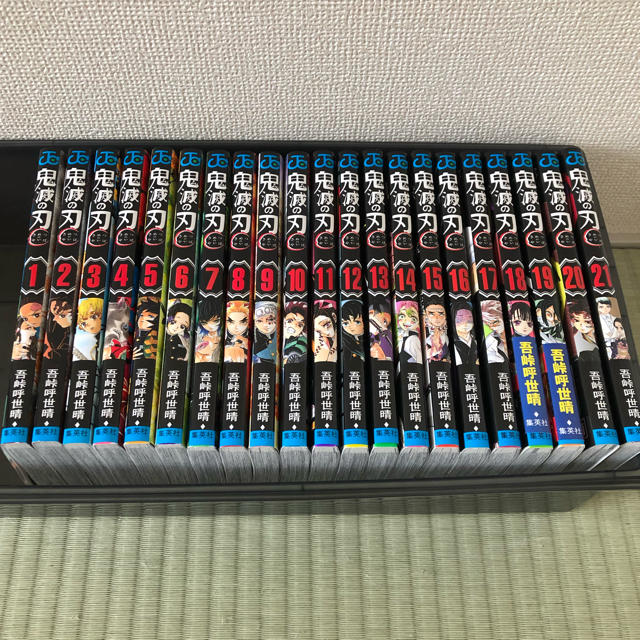 おまけ付き!22巻追加 鬼滅の刃 全巻(1〜22巻) 20.21.22は特装版!-