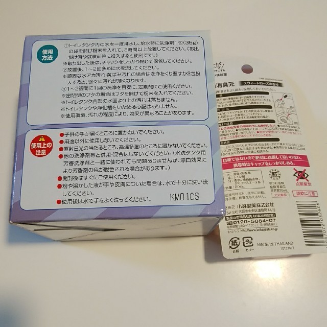 小林製薬(コバヤシセイヤク)のトイレタンク洗浄きれい貝＆１滴消臭元 インテリア/住まい/日用品の日用品/生活雑貨/旅行(日用品/生活雑貨)の商品写真