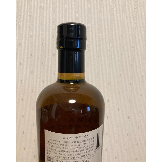 ニッカ カフェモルト 700ml ニッカ カフェモルト 700ml