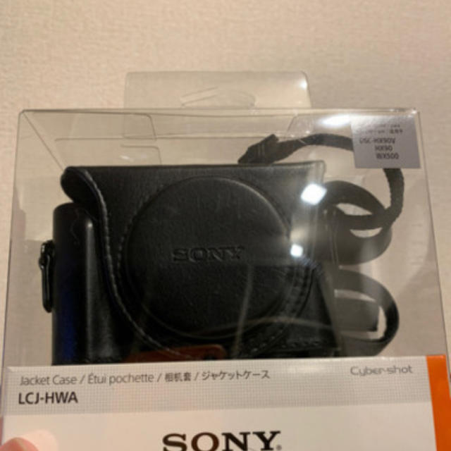 SONY(ソニー)のさ様専用　ソニー　デジカメケース スマホ/家電/カメラのカメラ(ケース/バッグ)の商品写真