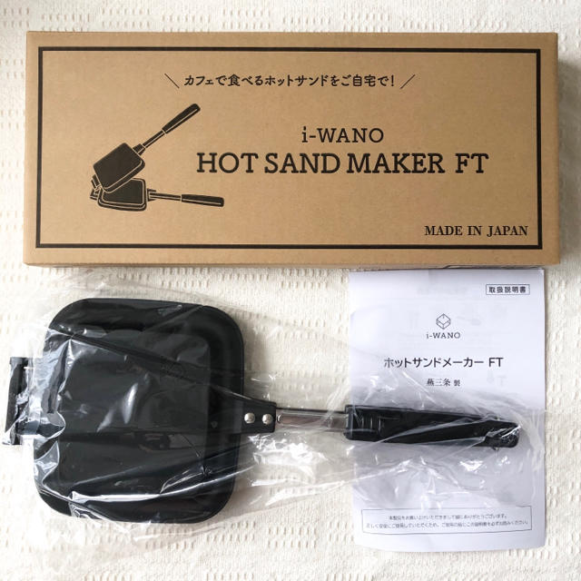 iwano  ホットサンドメーカー 新品未使用　説明書付き