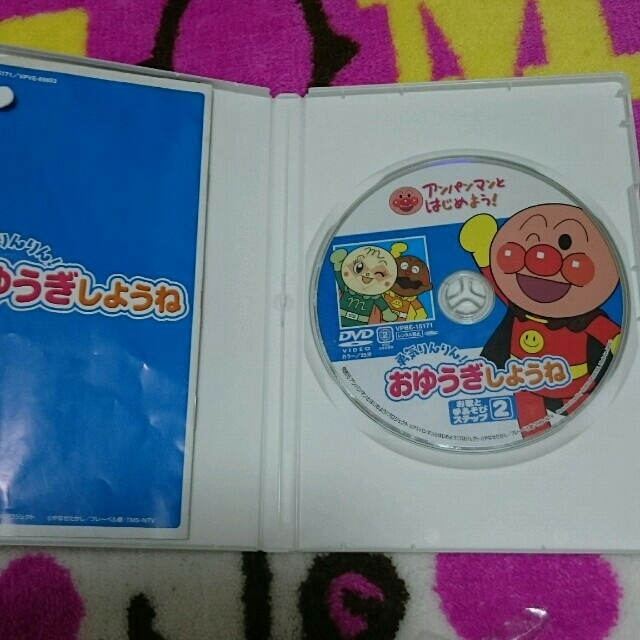 ksママ様専用★アンパンマン DVD エンタメ/ホビーのDVD/ブルーレイ(キッズ/ファミリー)の商品写真