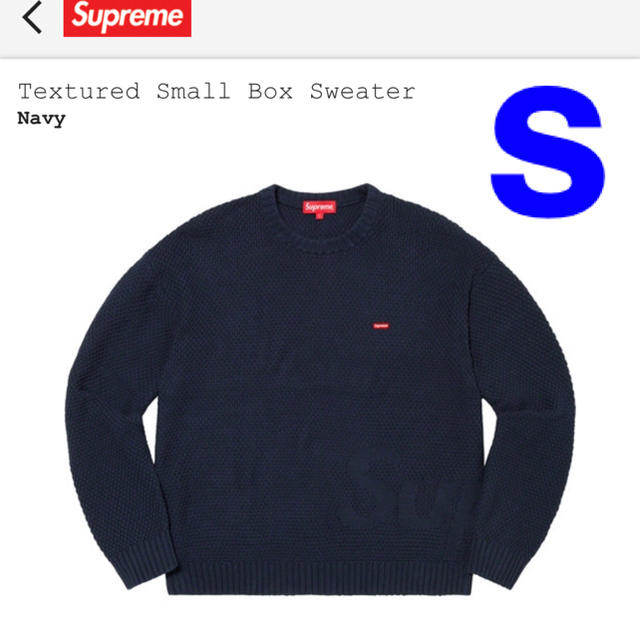 Textured Small Box Sweater Navy supremeセーター