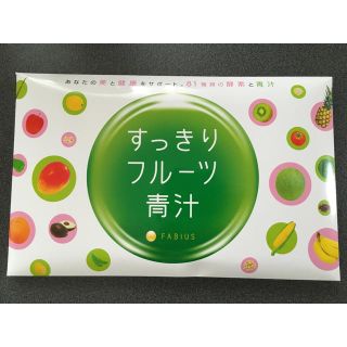 すっきりフルーツ青汁(ダイエット食品)