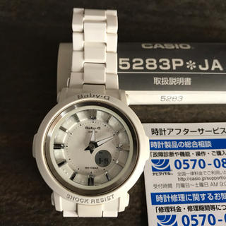 CASIO Baby-G 腕時計　5283P-JA