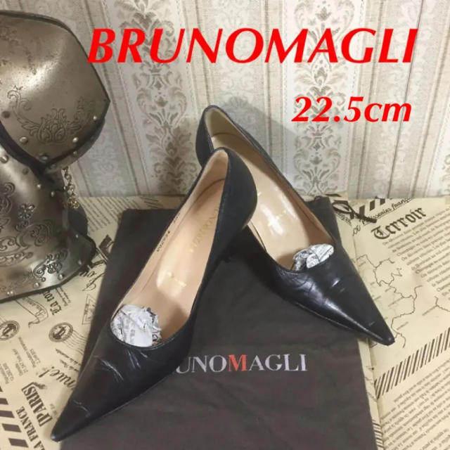 BRUNOMAGLI - 【美品】☆BRUNOMAGLI ブルーノマリ パンプス 22.5cmの通販 by アフロパンマン2号｜ブルーノマリならラクマ