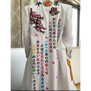 刺繍ラン・特攻服・卒業ラン・刺繍欄