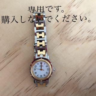 エルメス(Hermes)のエルメス　腕時計(腕時計)