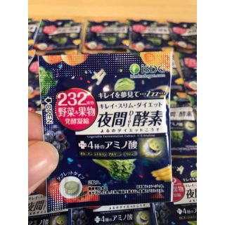 週末まで特別価格❣️❣️ISDG 夜間diet酵素(その他)