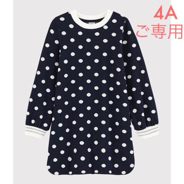 PETIT BATEAU(プチバトー)の＊ご専用＊ 新品未使用  プチバトー  ジャガードドットワンピース  4ans キッズ/ベビー/マタニティのキッズ服女の子用(90cm~)(ワンピース)の商品写真