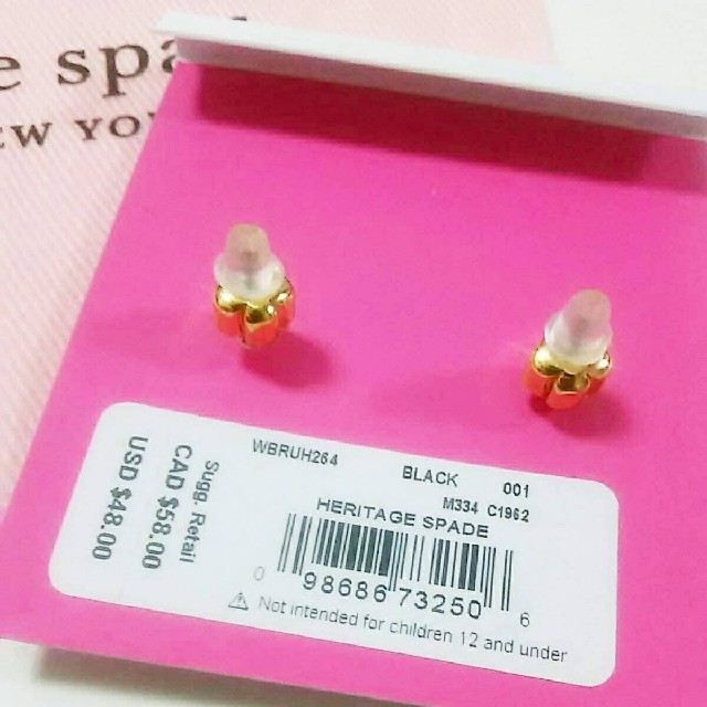 kate spade new york(ケイトスペードニューヨーク)の【新品】kate spade ケイトスペード ピアス ヘリテージスペードブラック レディースのアクセサリー(ピアス)の商品写真