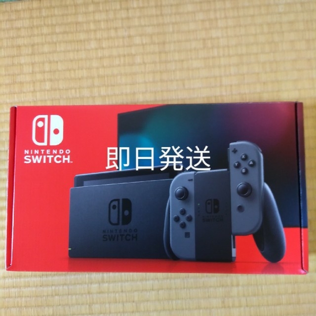 Switch 任天堂スイッチ本体　ニンテンドウ　グレー