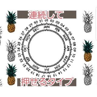 日付け 月日 浸透印 シャチハタ はんこ スタンプ 判子 ハンコ 印鑑(はんこ)