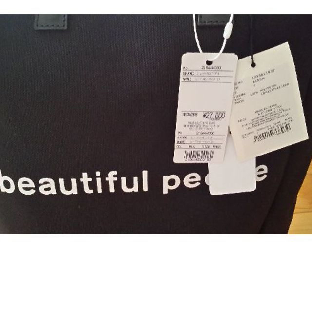 beautiful people(ビューティフルピープル)のbeautifulpeople メンズのバッグ(トートバッグ)の商品写真