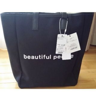 ビューティフルピープル(beautiful people)のbeautifulpeople(トートバッグ)