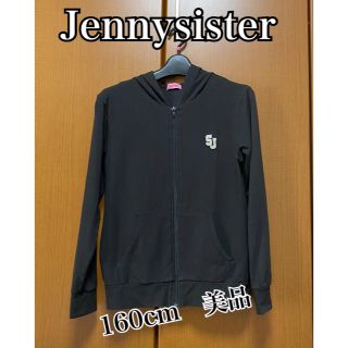 メリージェニー(merry jenny)のJenny Food付パーカー 160cm(Tシャツ/カットソー)