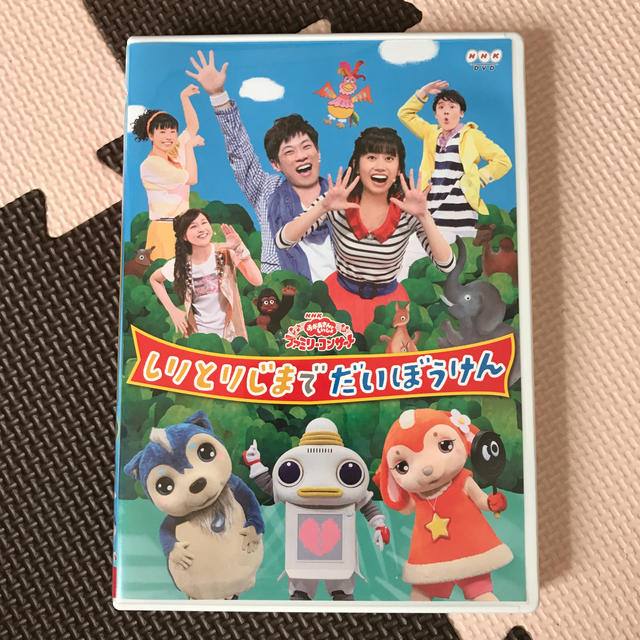 No.２６　しりとりじまでだいぼうけん　DVD エンタメ/ホビーのDVD/ブルーレイ(キッズ/ファミリー)の商品写真