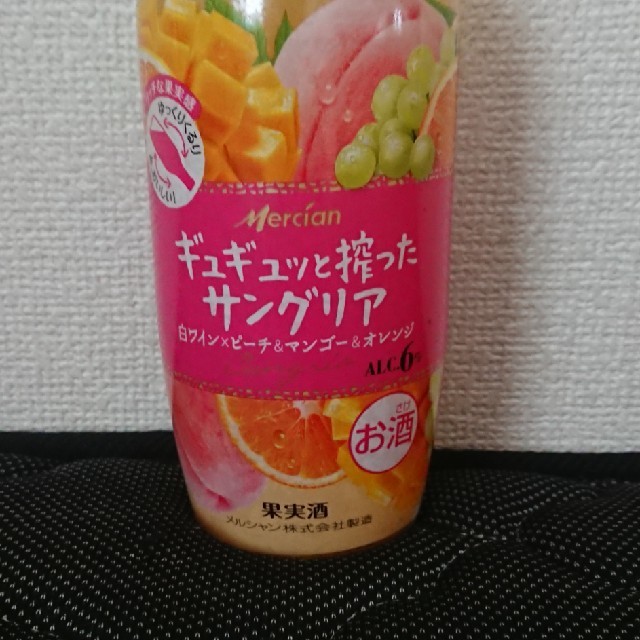 メルシャン サングリア５００ml 食品/飲料/酒の酒(ワイン)の商品写真