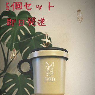 ドッペルギャンガー(DOPPELGANGER)の値下げ！放浪ソロリマグ 新品未使用(食器)