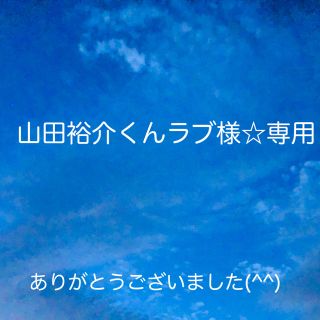 セザンヌケショウヒン(CEZANNE（セザンヌ化粧品）)の山田裕介くんラブ☆専用【新品】セザンヌ描くふたえアイライナー 影用ブラウン (アイライナー)