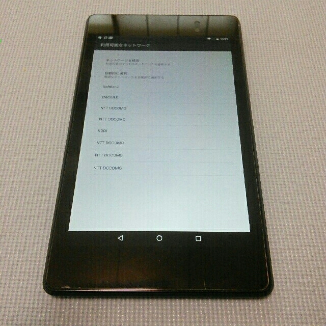 ASUS(エイスース)のASUS Nexus 7 (2013) 32GB LTE  SIMフリー スマホ/家電/カメラのPC/タブレット(タブレット)の商品写真