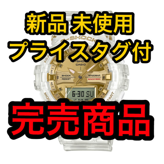 激レア 新品 G-SHOCK GA-835E-7AJR 35周年記念モデル]