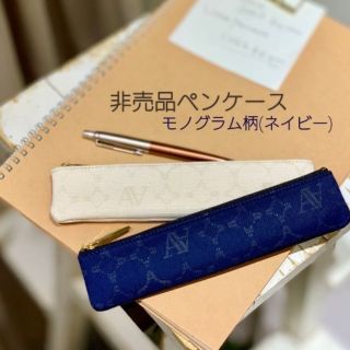 アタオ(ATAO)のアタオ 非売品 ノベルティー ペンケース モノグラム柄 ネイビー(ポーチ)