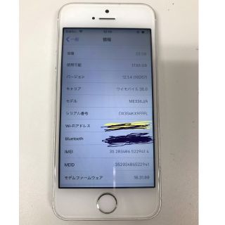 アイフォーン(iPhone)の【ケビン様専用】iPhone5s 32GB シルバー 本体(スマートフォン本体)