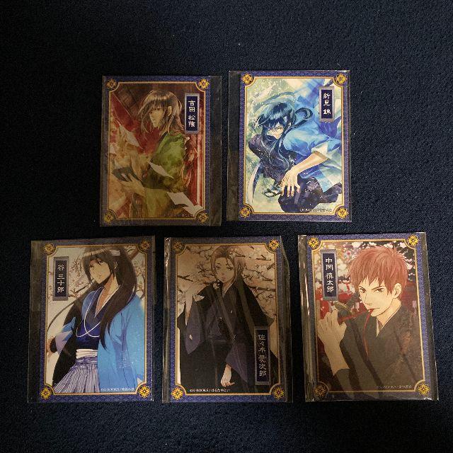 K-BOOKS　幕末志士　カードセット エンタメ/ホビーのアニメグッズ(カード)の商品写真
