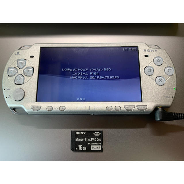 PlayStation Portable(プレイステーションポータブル)のPSP-2000 箱有り充電器有りバッテリー無し エンタメ/ホビーのゲームソフト/ゲーム機本体(携帯用ゲーム機本体)の商品写真