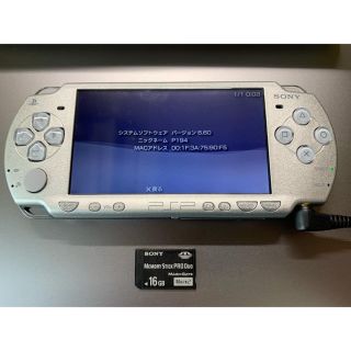 プレイステーションポータブル(PlayStation Portable)のPSP-2000 箱有り充電器有りバッテリー無し(携帯用ゲーム機本体)