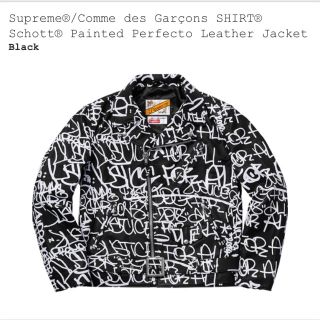 シュプリーム(Supreme)のSupreme comme des garcons Leather Jacket(レザージャケット)