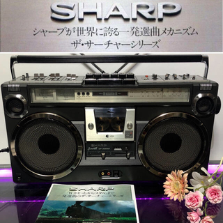 シャープ(SHARP)の美品！！内蔵ブルーツゥースに変更可能 !ラジカセ SHARP GF-305SB (ラジオ)