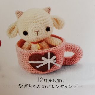 FELISSIMO(あみぐるみ)のフリマアイテム一覧 FELISSIMO(あみぐるみ)のフリマアイテム一覧