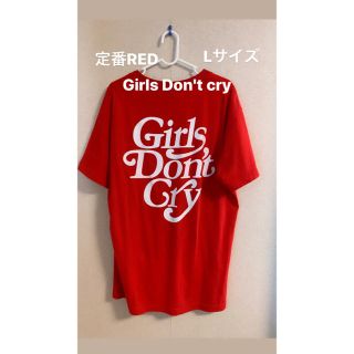 シュプリーム(Supreme)のGirls Don't Cry L Red (Tシャツ/カットソー(半袖/袖なし))