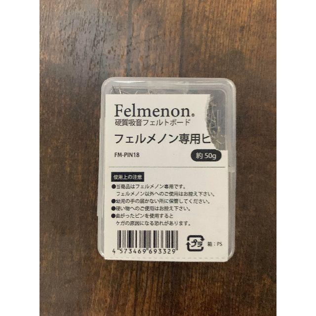 ドリックス　吸音フェルトボード白　幅600高さ300厚み9（×10枚）別売ピン付 インテリア/住まい/日用品のインテリア/住まい/日用品 その他(その他)の商品写真