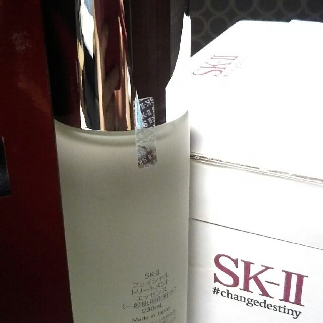 エスケーツーSK-II フェイシャルトリートメントエッセンス230ml 19年製 正規品