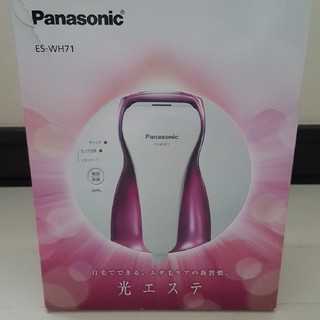 パナソニック(Panasonic)の20日まで販売 Panasonic ES-WH71 光エステ 脱毛器 (脱毛/除毛剤)