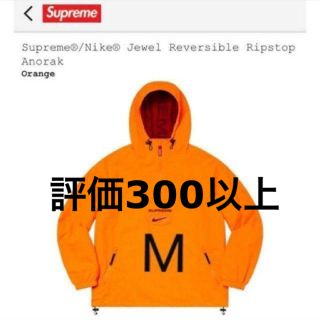 シュプリーム(Supreme)のSupreme NIKE Jewel Reversible Anorak M(ナイロンジャケット)