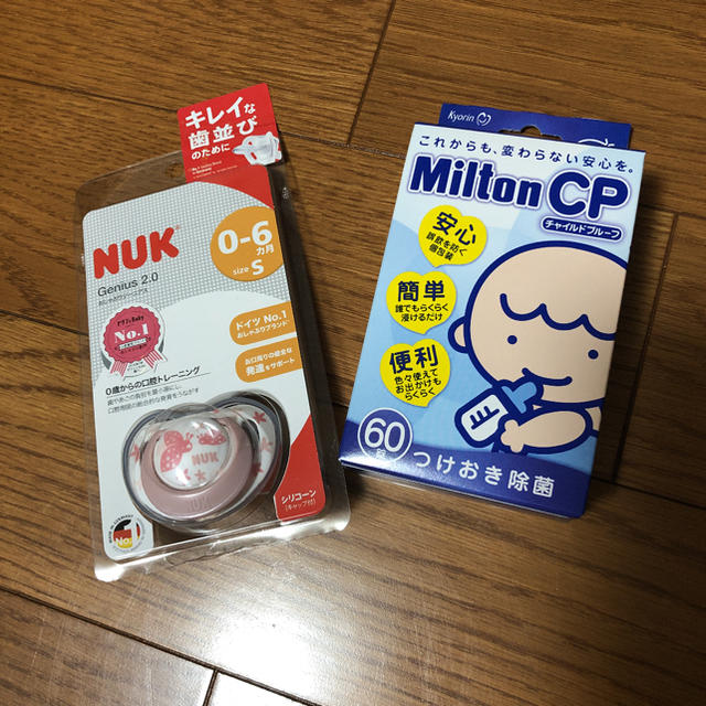 ミルトン60 錠　NUKおしゃぶり キッズ/ベビー/マタニティの洗浄/衛生用品(哺乳ビン用消毒/衛生ケース)の商品写真