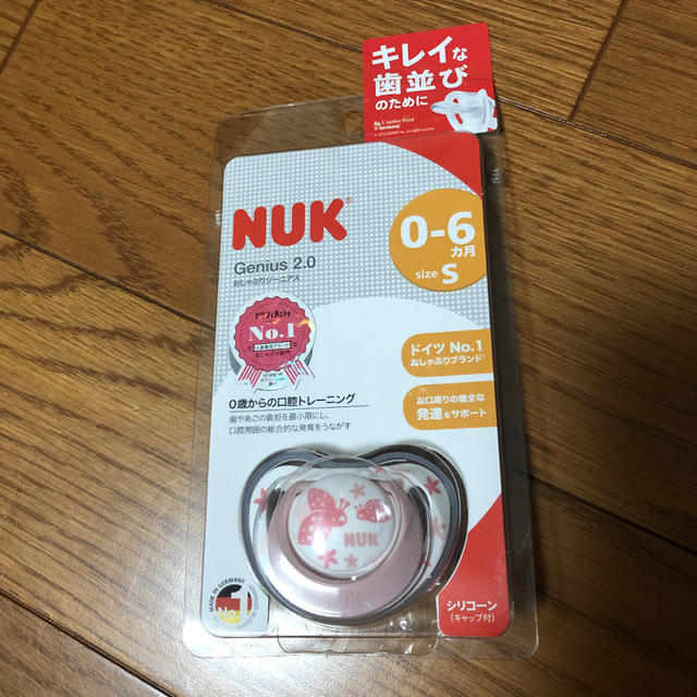 ミルトン60 錠　NUKおしゃぶり キッズ/ベビー/マタニティの洗浄/衛生用品(哺乳ビン用消毒/衛生ケース)の商品写真