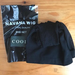 ナバーナウィッグ(NAVANA WIG)のナバーナ　ウィッグネット(その他)