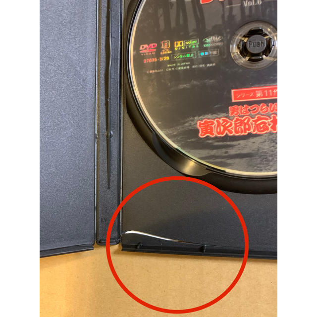 男はつらいよ 寅さん DVDマガジン 全50巻セット 1