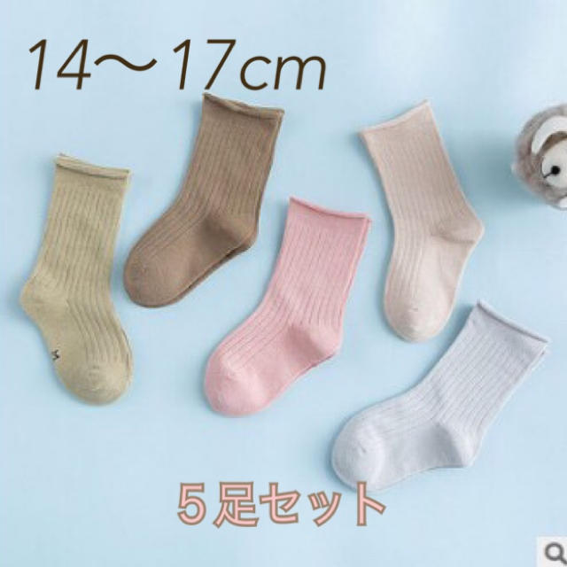 0260XL ねこ柄 白 薄い紫 子供靴下 20-23cm キッズソックス